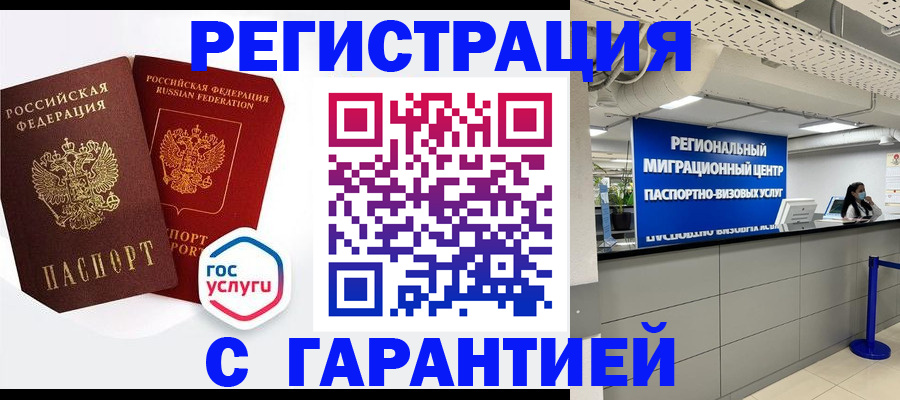регистрация для дет. сада в Калаче